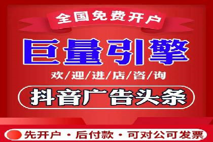 百度推广效果监测与持续优化的真实案例